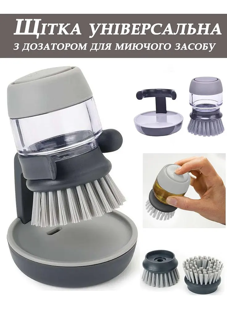 Щітка для миття посуду Idea з дозатором для миючого засобу  - фото 4