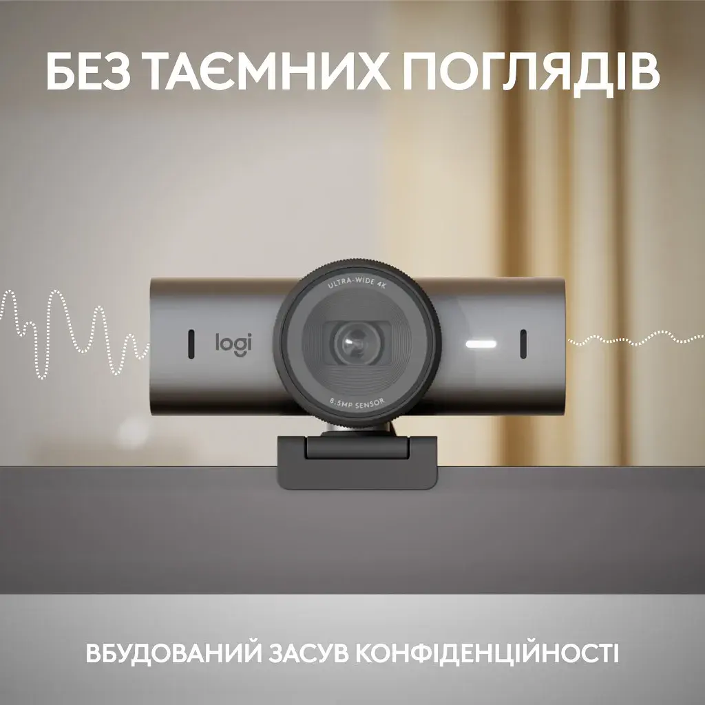 Веб-камера Logitech MX Brio 705 for Business 4K Graphite (960-001530) - фото 9
