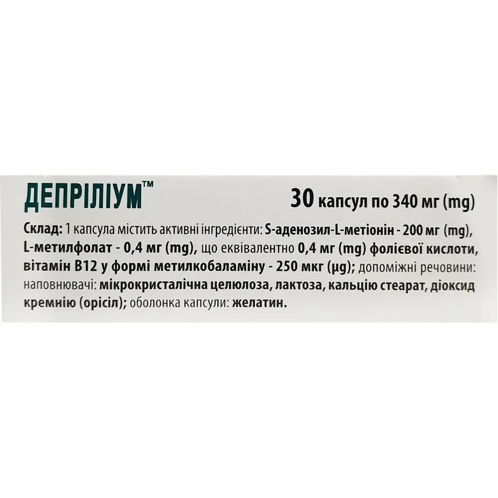 Дієтична добавка при депресії Nutrimed Депріліум капсули 30 шт. (601.088) - фото 3