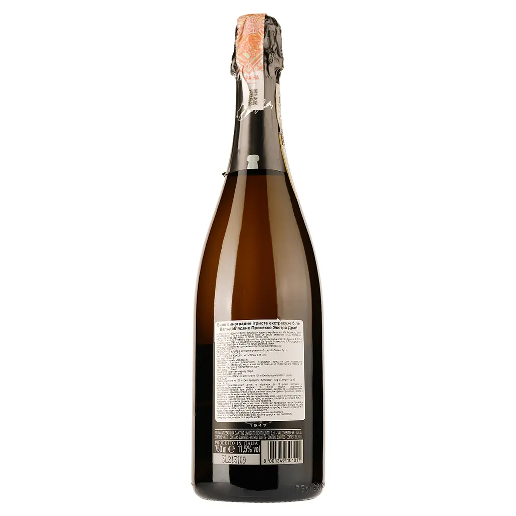 Вино ігристе Bortolotti Valdobbiadene Prosecco Superiore Extra Dry, біле, брют, 11,5%, 0,75 л - фото 2
