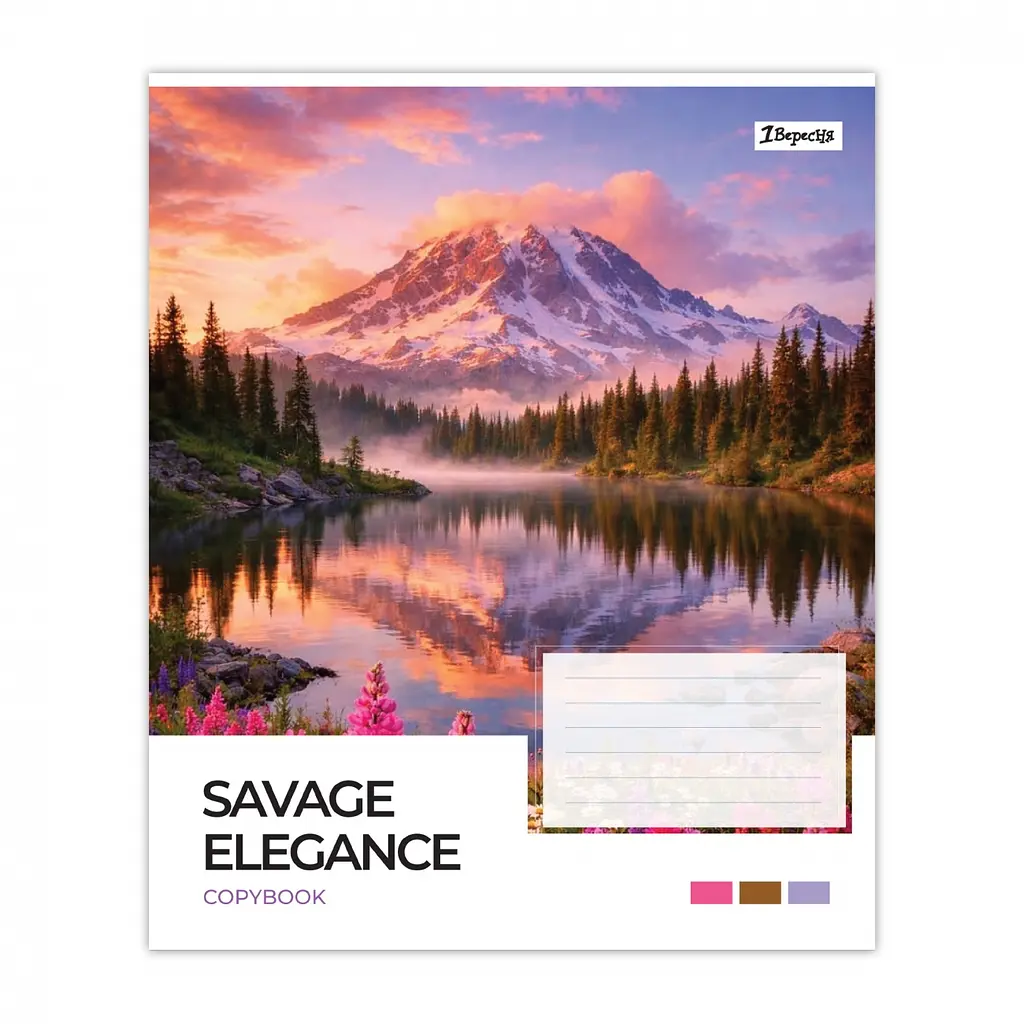 Упаковка зошитів 1 Вересня учнівський Savage elegance А5 / 48 кл. 10 шт. (769016) - фото 2