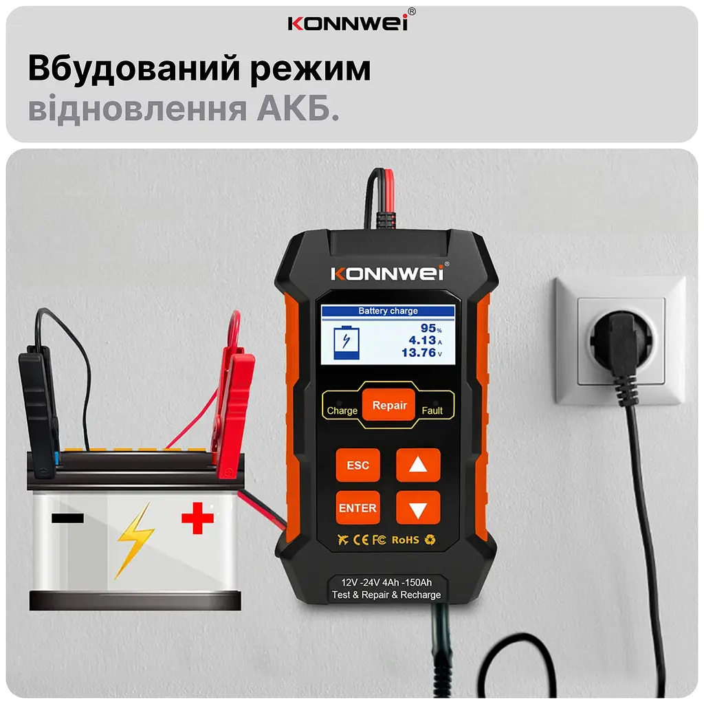 Зарядний пристрій 12В 10А / 24В 5А Тестер акумуляторних батарей автомобільний Konnwei KW520 цифровий аналізатор батарей, десульфатор 12V/24V, 4-150Ah (19507) - фото 7