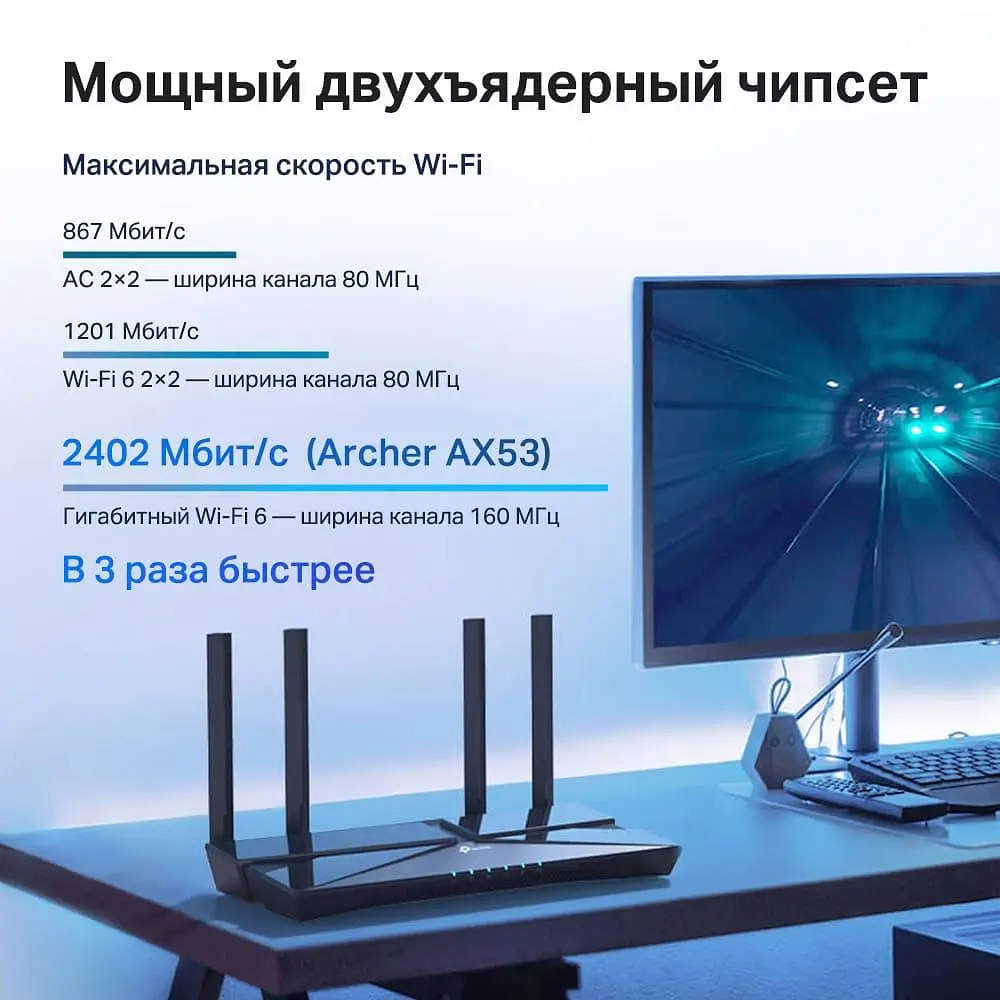 Роутер TP-Link Archer AX53 AX3000 Black 802.11ax (Archer AX53) - фото 6