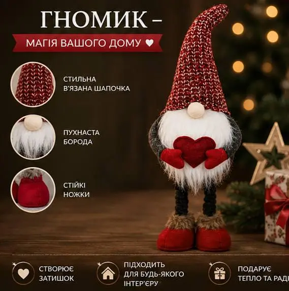 Гномики новорічні з сердечками - декоративні фігурки для святкового інтер'єру 52 та 42 см - набір 2 шт - фото 3