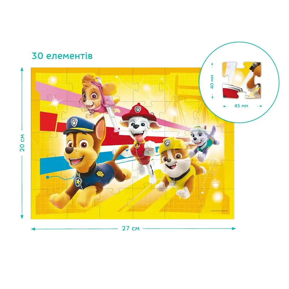 Пазл DoDo Paw Patrol, 30 елементів (200143) - фото 4