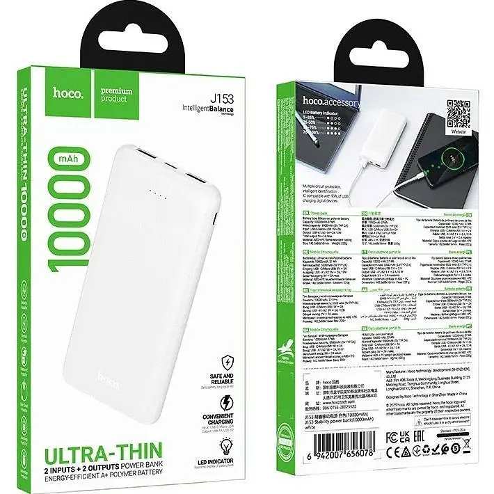Внешний аккумулятор Hoco J153 Stability 10000mAh 10W White [161342] - фото 4