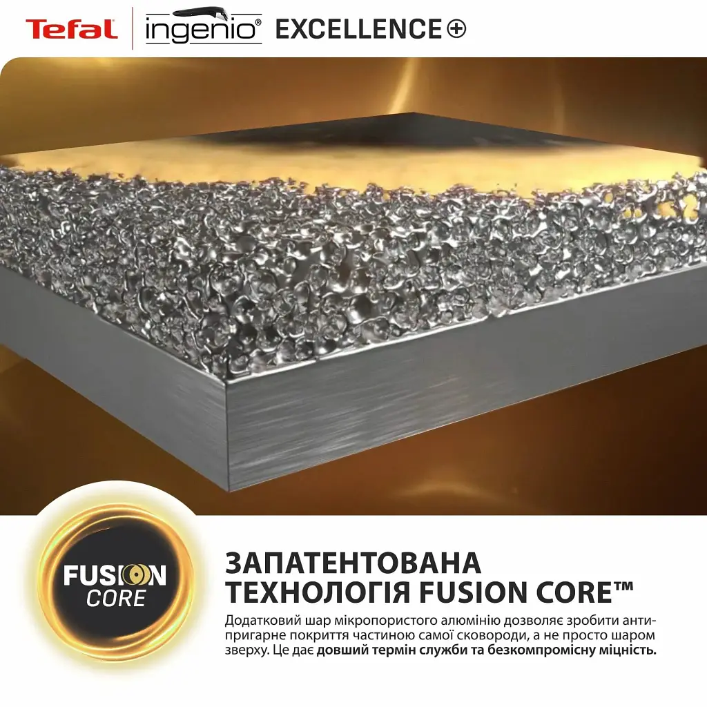 Набір посуду Tefal Ingenio Excellence+, 13 предметів, чорний (P0009753) - фото 8