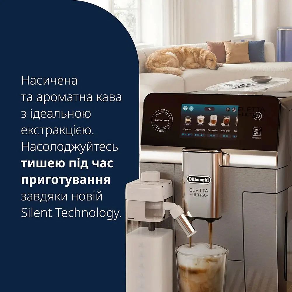 Кавомашина Delonghi Eletta Ultra ECAM470.85.MB [169071] - фото 4