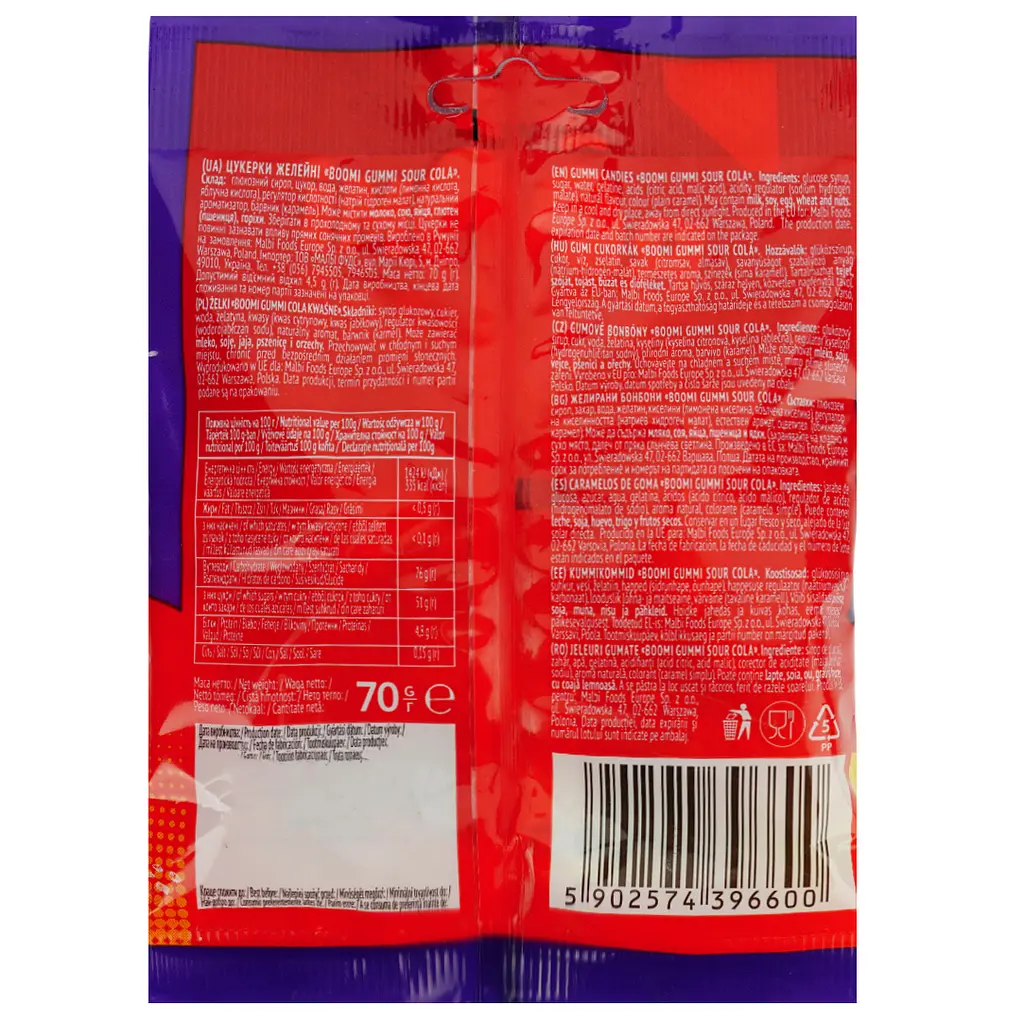Цукерки желейні Boomi Gummi Sour Cola 70 г - фото 2