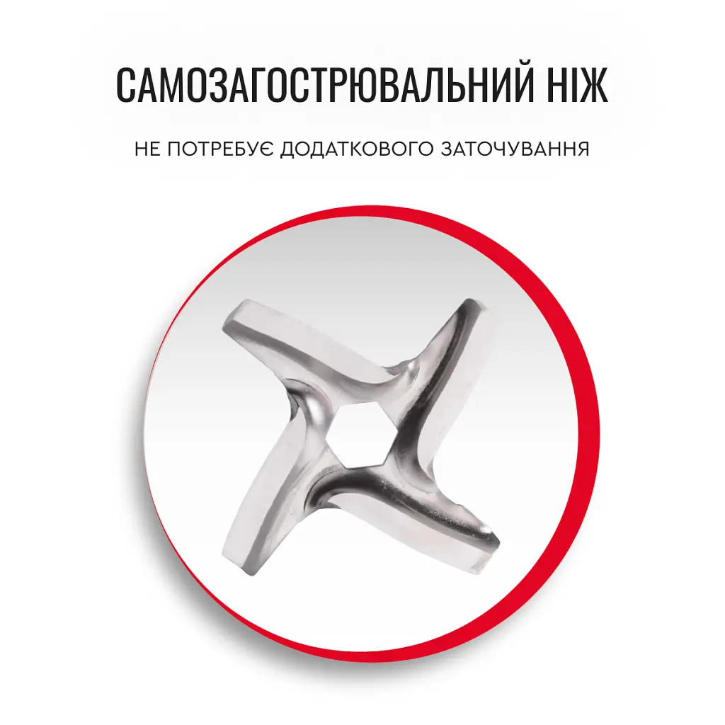 М'ясорубка Moulinex ME626132 - фото 4