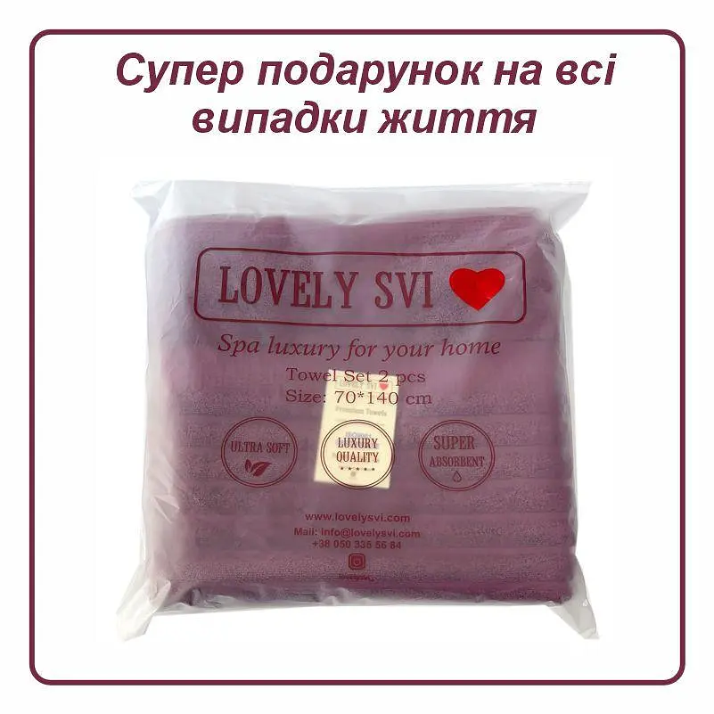 Набір жакардових рушників Lovely Svi для ванної, готелів, СПА, на подарунок, 70 х  140 см, Burgundy 2 шт. - фото 4