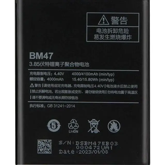 Акумулятор AAA-Class Xiaomi BM47 Redmi 3 4x - фото 2