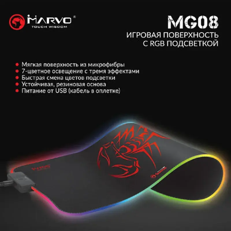 Килимок для мишки Marvo MG08 M RGB lighting - фото 6