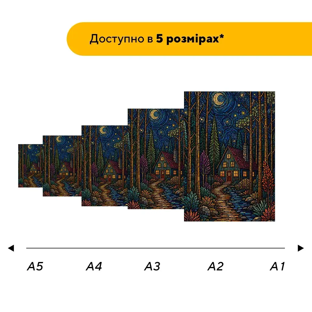 Дерев'яний фігурний пазл puzzlean Стежина додому, А3, Дерев'яна коробка 200 елементів - фото 2