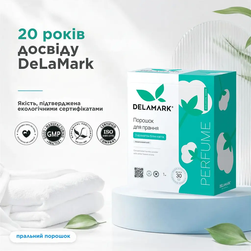 Концентрований безфосфатний пральний порошок DeLaMark Universal з ароматом білих квітів 1 кг (4820152330215) - фото 5