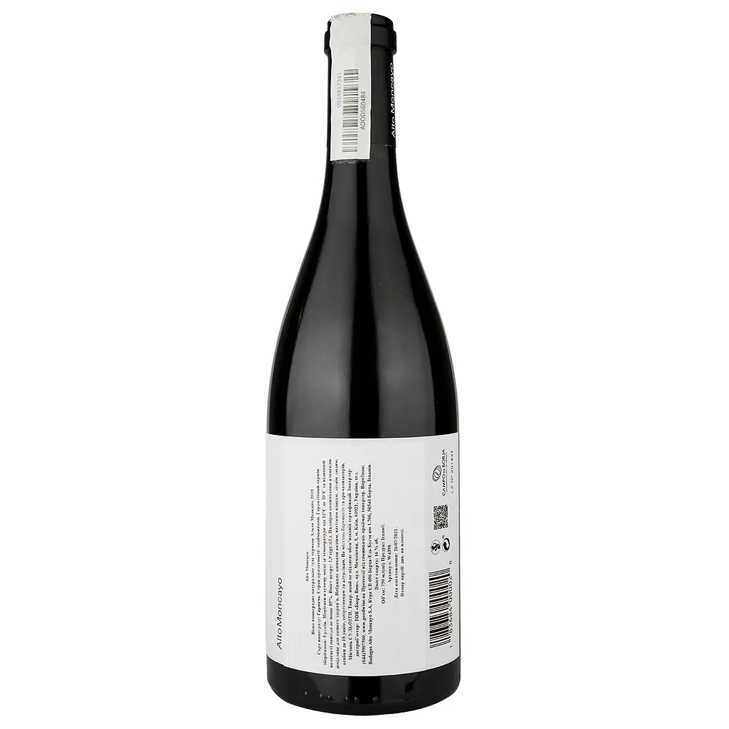 Вино Alto Moncayo Alto Moncayo Campo de Borja 2019, червоне, сухе, 0,75 л (W4398) - фото 4