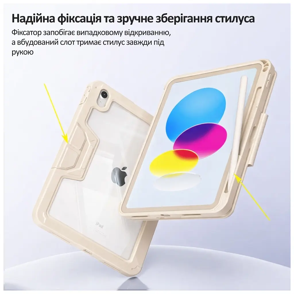 Чохол до планшета BeCover Rugged Origami Transparent Apple iPad 10.9" (2022/2024) / iPad (A16) 2025 11" Beige (714970) - фото 5