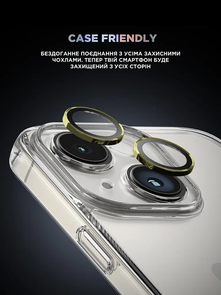 Захисне скло для камери Apple iPhone 15/15 Plus, Supreme BI, жовтий колір, з рамкою, глянцеве скло для захисту лінз, протиударне, прозоре, з клейовим шаром по контуру, не впливає на якість фото, ArmorStandart (ARM76587) - фото 6