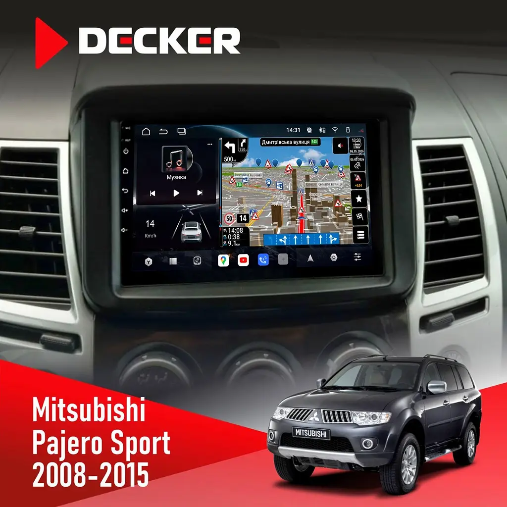Штатна магнітола Mitsubishi Pajero Sport 2008-2015 Decker D9-011 4x64, DSP, 4G, 360 Decker (НФ-00006088)