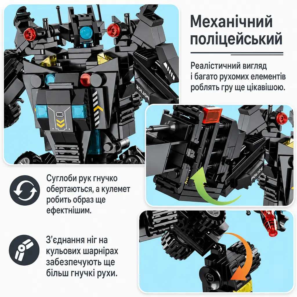 Конструктор SWAT бойовий спецпідрозділ "Чорний яструб" 67 в 1 бойовий вертоліт робот командна машина з міні-фігурками - фото 4