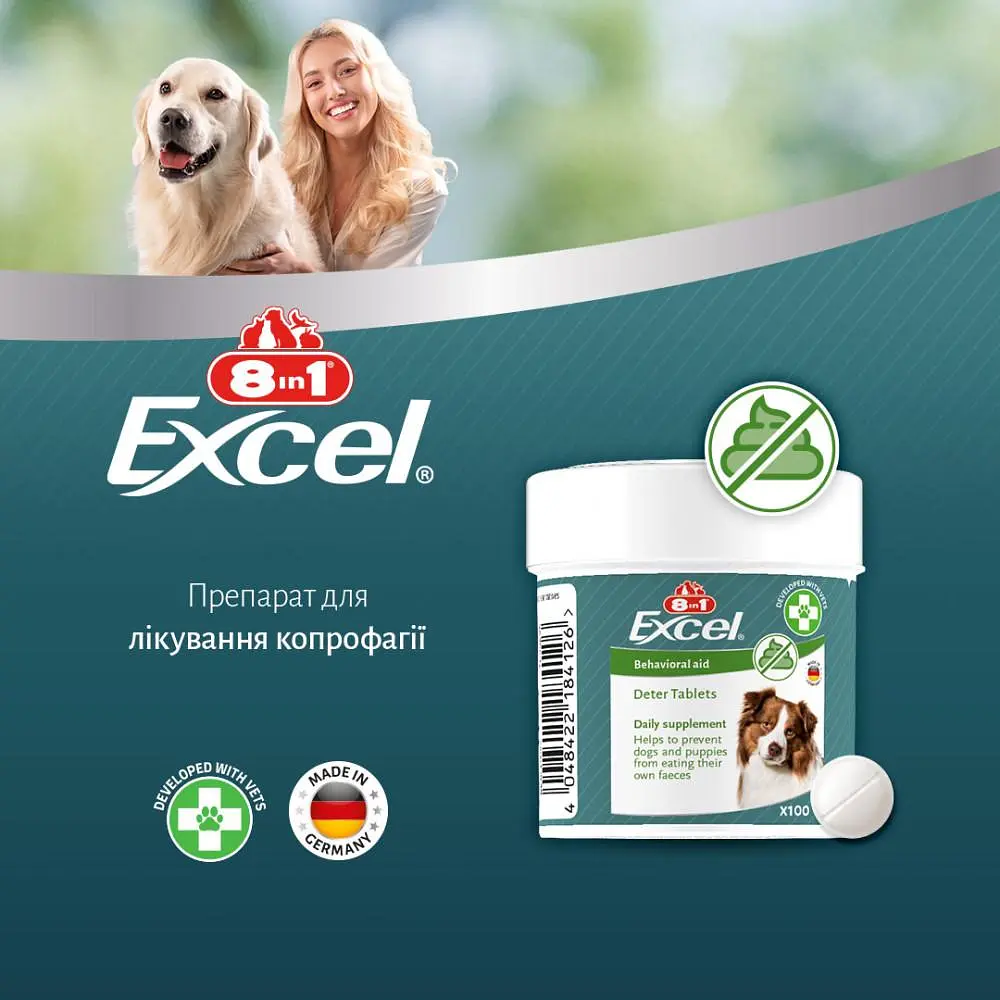 Вітаміни 8in1 Excel Deter для цуценят і дорослих собак, від копрофагії, 100 шт - фото 8