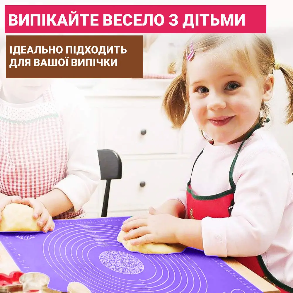 Килимок силіконовий для розкачування тіста, випічки та заморожування напівфабрикатів 25х35 см, A-plus Фіолетовий 84615 - фото 5