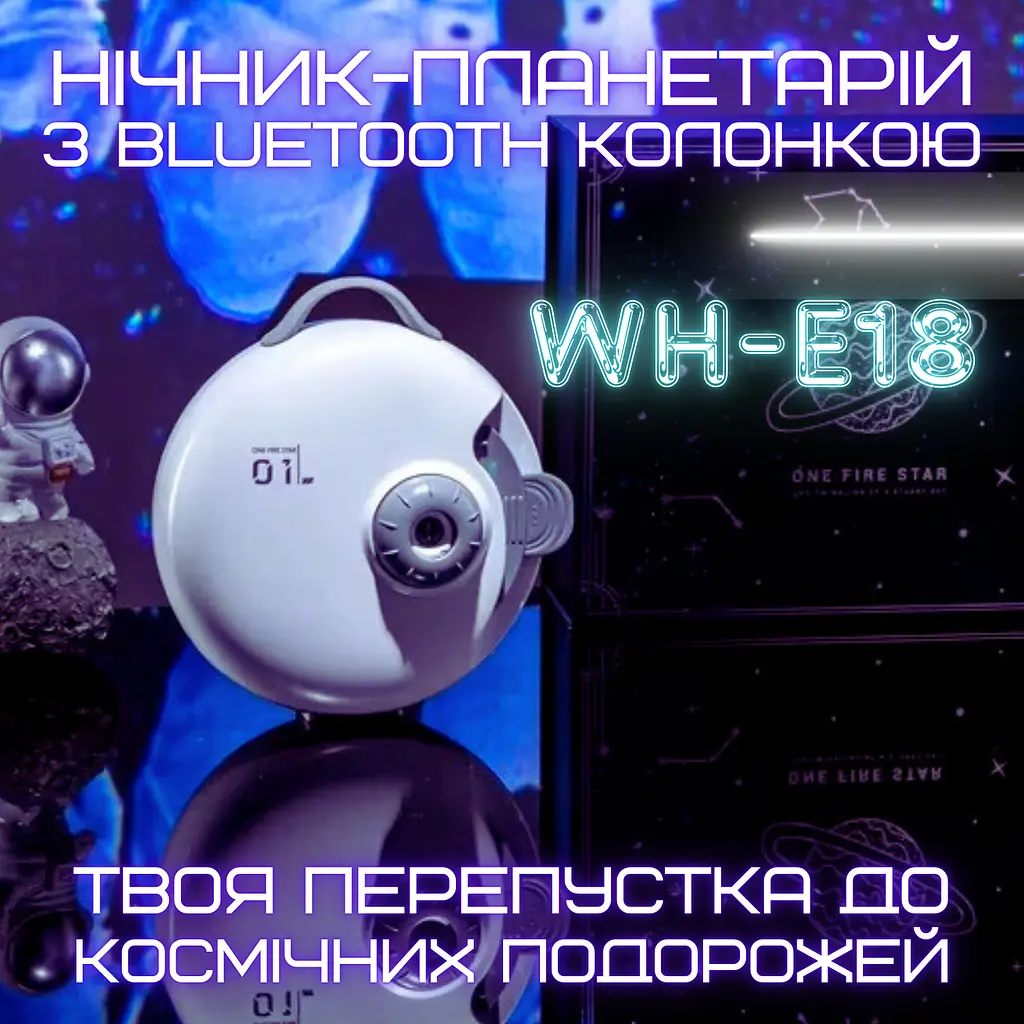 Бездротовий проектор нічник настільний планетарій на акумуляторі 32 слайда Combuy teh0032312 - фото 8