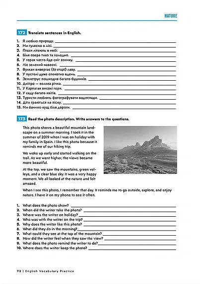 Книга для поповнення словникового запасу. English Vocabulary Practice - Артем Редванський - фото 4