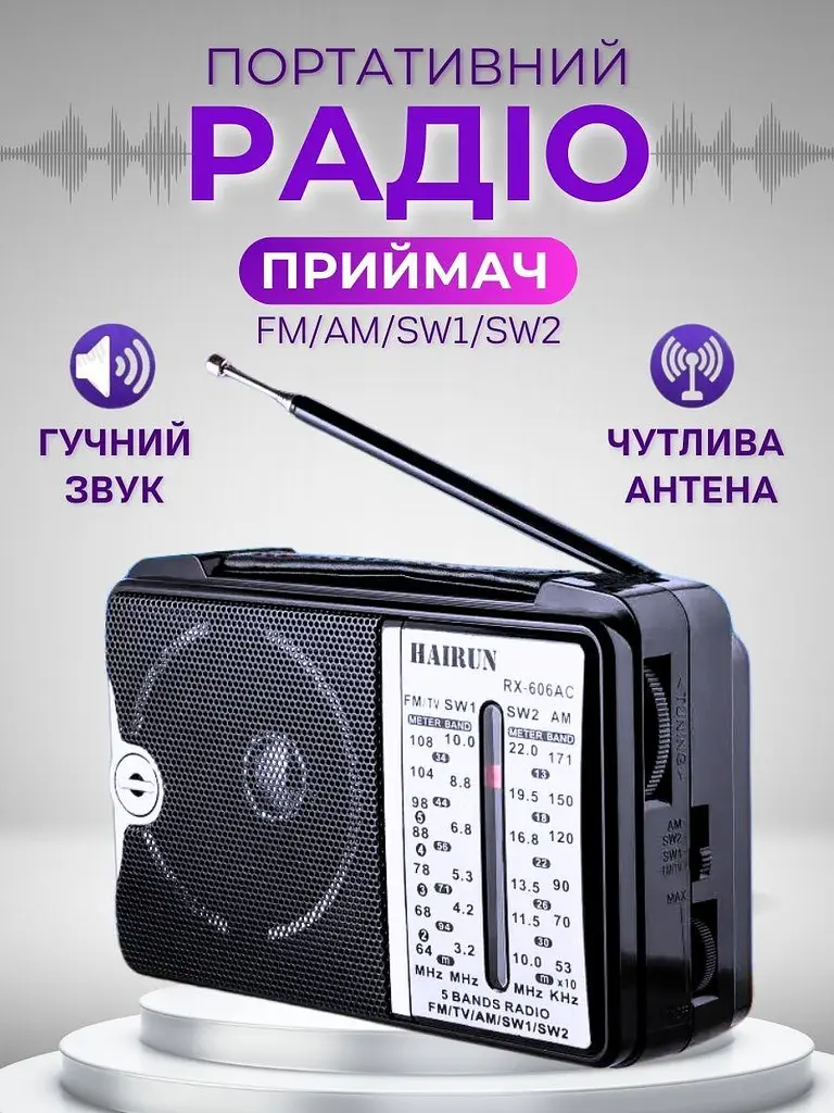 Цифрове мінірадіо — Golon RX — 606 - фото 2