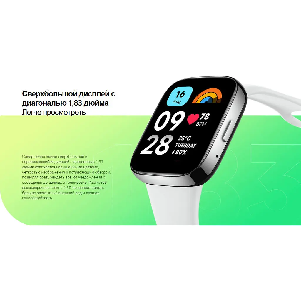 Розумний годинник Xiaomi Redmi Watch 3 Active m2235w1 світло-сірі - фото 5