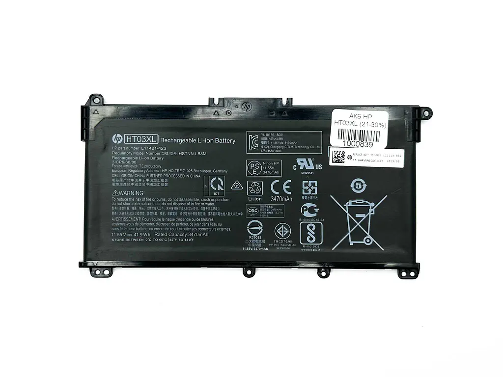Акумулятор HP HT03XL 240 245 250 255 G7 G8 21-30%