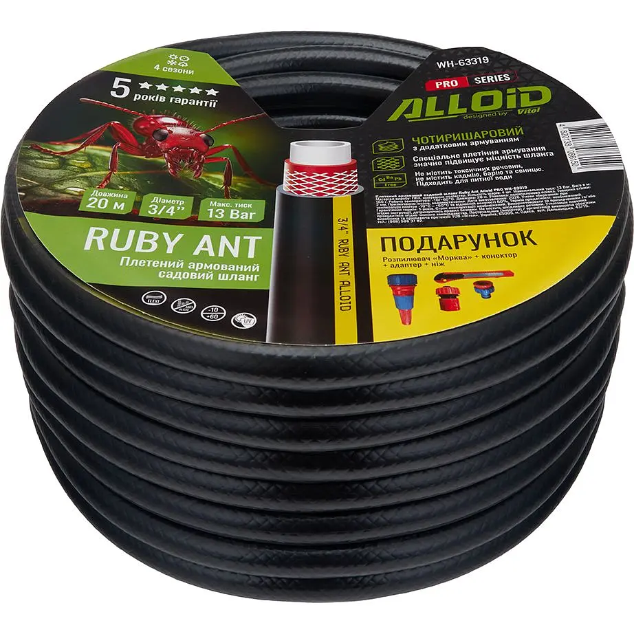 Шланг армований 4-х шаровий Alloid Building Tools Ruby Ant 3/4" 20 м (WH-63319) - фото 2