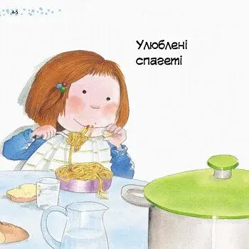 Гарні якості. Як важливо бути розсудливим! - фото 4