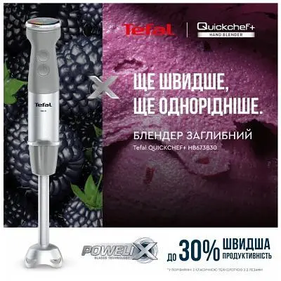 Блендер Tefal (HB673B30) - фото 4