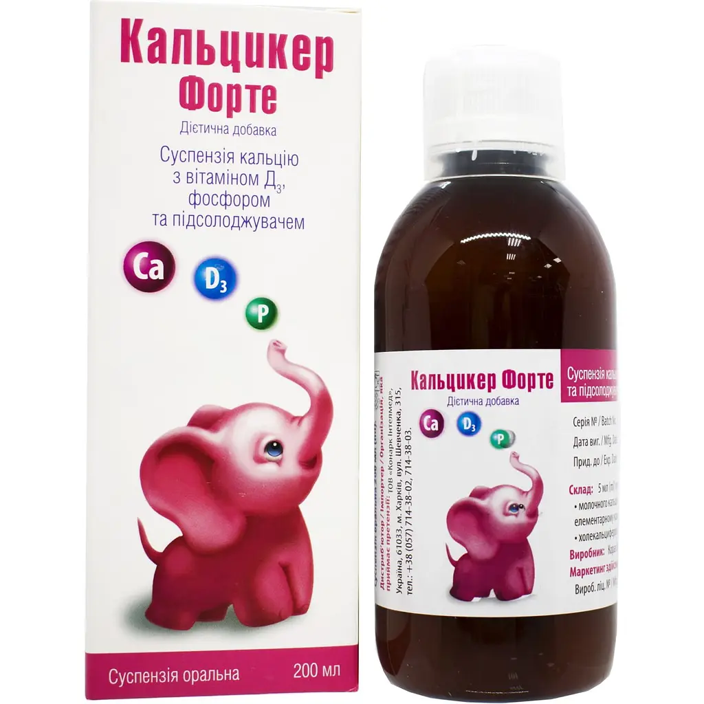 Кальцикер Форте Euro Lifecare 200 мл - фото 2