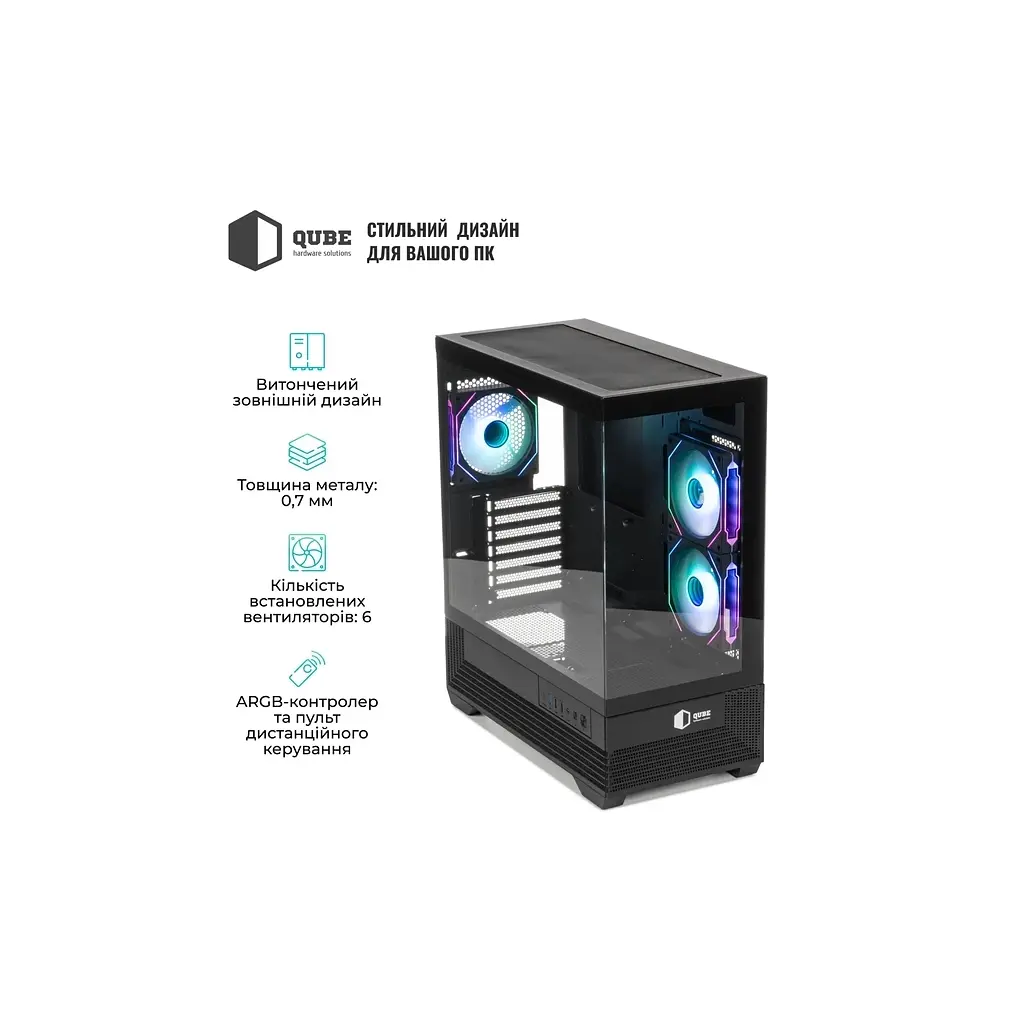 Корпус для ПК Qube FORT_GBNU3 - фото 7