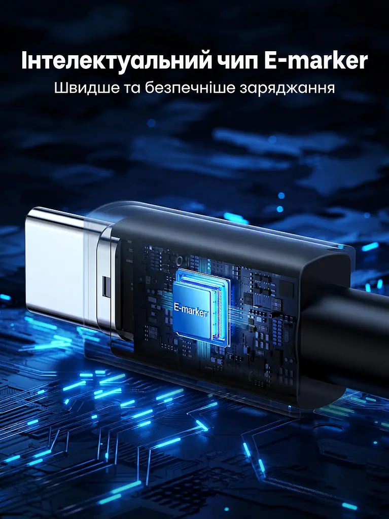Кабель UGREEN L513 USB-C - USB-C PD 3.1 240 Вт 1 м чорний (45067) - фото 9