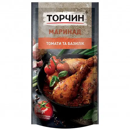 Маринад Торчин Томати та базилик 160 г