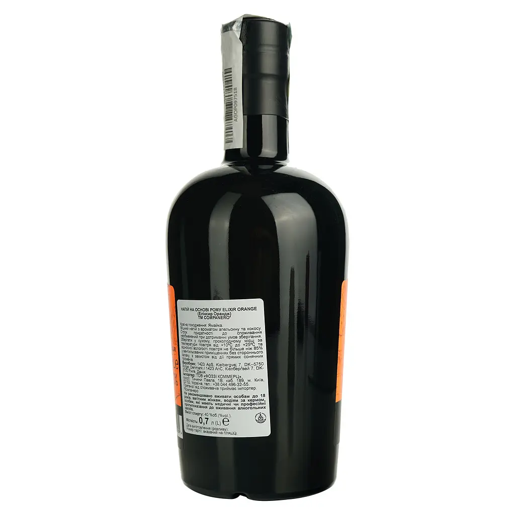 Ром Companero Elixir Orange 40% 0.7л в подарочной упаковке - фото 4