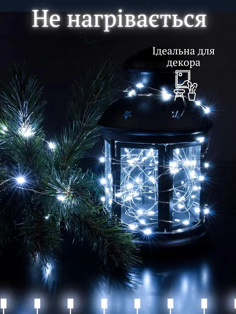 Світлодіодна новорічна LED гірлянда-нитка "КРАПЛІ РОСИ" на батарейках + USB 100LED 10 м Холодний білий (90887082) - фото 2