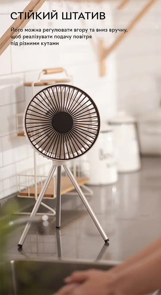 Портативный аккумуляторный вентилятор Kinscoter DQ-213 диаметр 16.5 см батарея 4 000 mAh, White - фото 3
