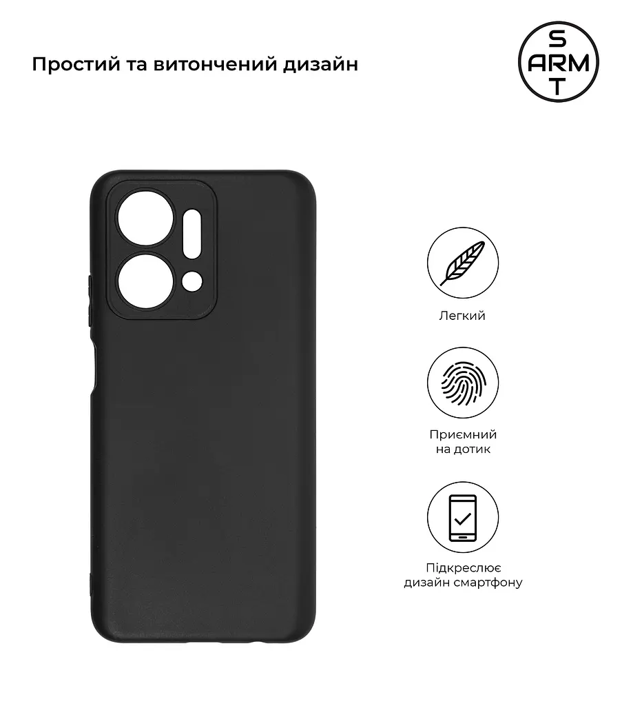 Чехол-накладка для смартфона Honor X7a, противоударный, силиконовый, термополиуретановый (ТПУ), с защитой камеры и корпуса, черный, защита всего корпуса, ArmorStandart (ARM69399) - фото 2