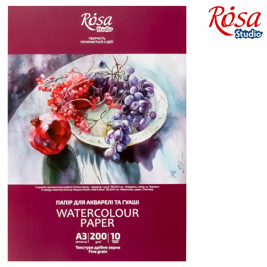 Папка для акварелі Натюрморт 200г/м2 10л Дрібне зерно ROSA Studio - фото 2