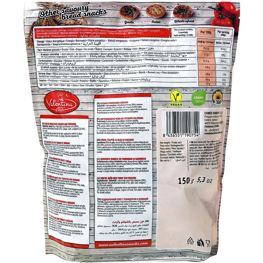 Брускета Valentina з томатами та орегано 150 г - фото 2
