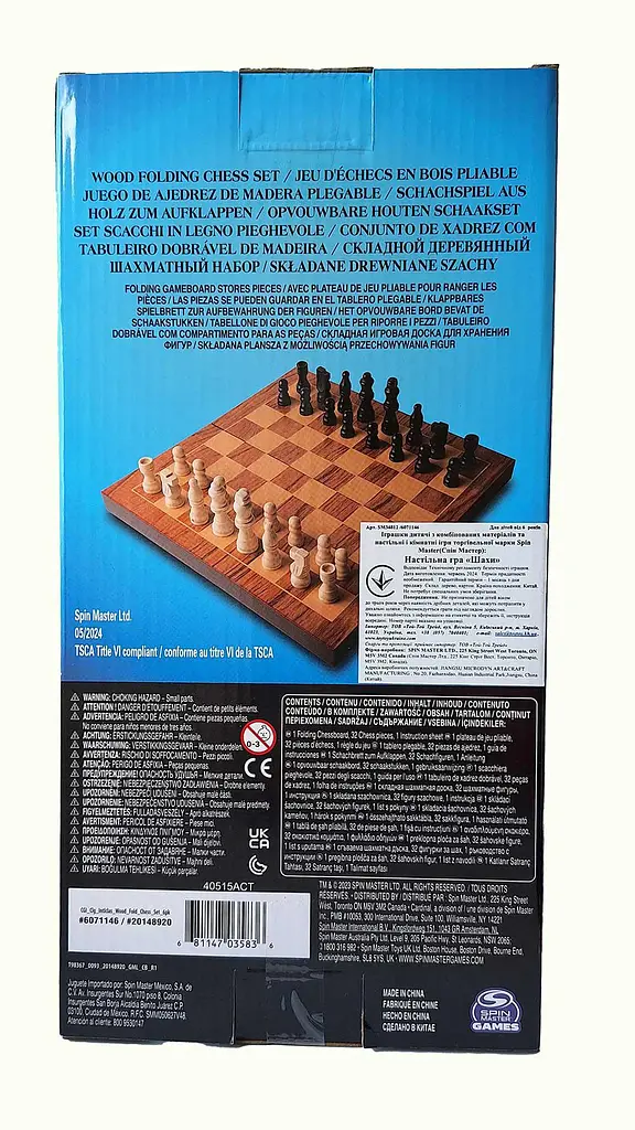 Настільна гра «Шахи» Spin Master - настільні ігри SM34812/6071146 - фото 7