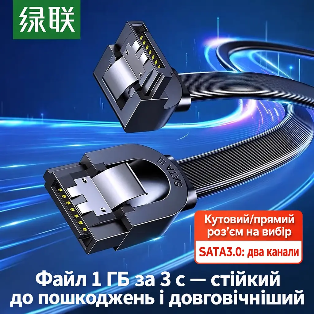 Кабель UGREEN US217 SATA III кутовий 90° 0,5 м чорний (30797) - фото 4