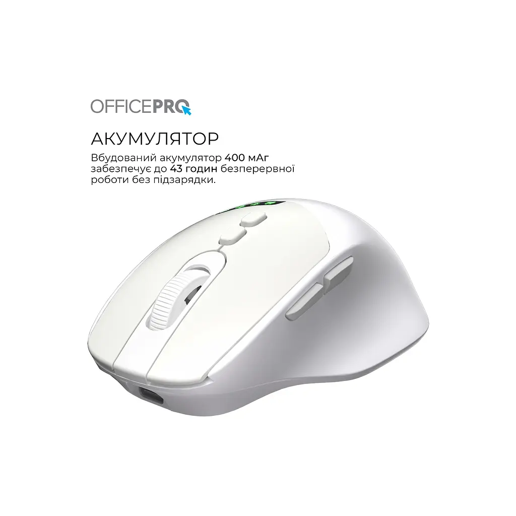 Мишка OfficePro M520W Wireless/Bluetooth White (M520W) - фото 10