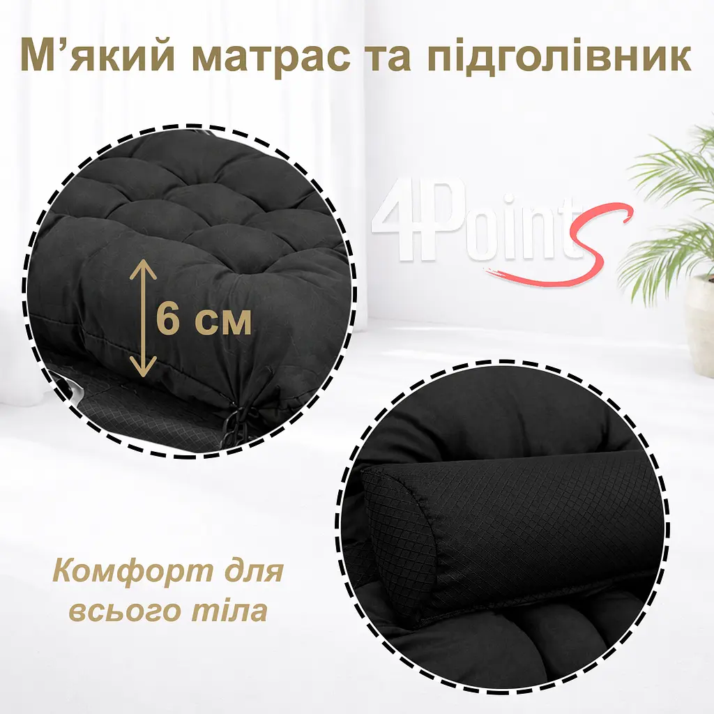 Шезлонг 4Points Cloud з подушкою-підголівником та матрасом - фото 3