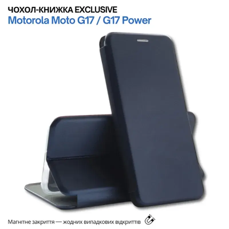 Чохол до мобільного телефона BeCover Exclusive Motorola Moto G17 / G17 Power Deep Blue (715929) - фото 2