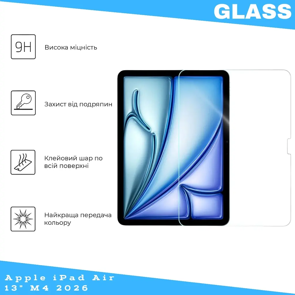 Скло захисне BeCover Apple iPad Air 13" M4 2026 (715172) - фото 6